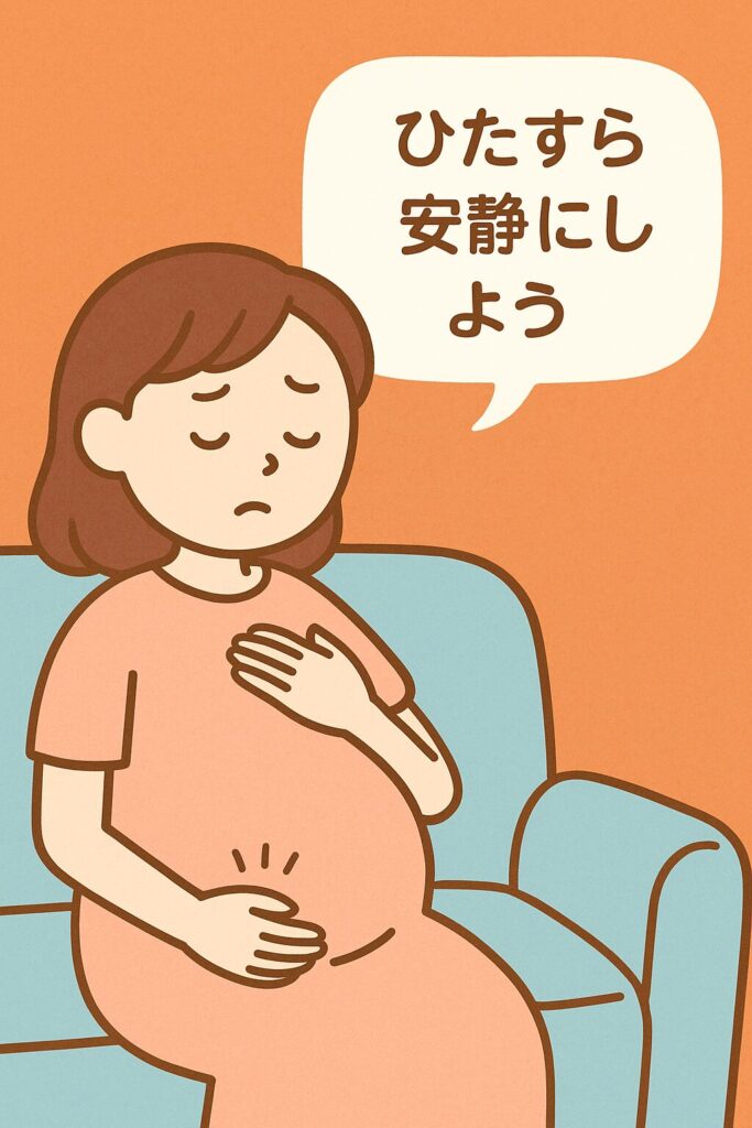 シーン4_安静指示とママの決意
