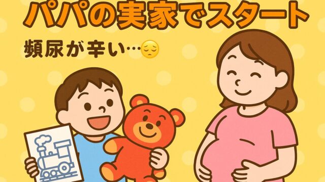 20250727_パパの実家で始まる夏の1日