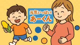 20250815_【実家で元気いっぱい】アー君、走り回って笑顔の一日