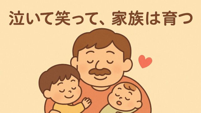 20250914_【2歳と0歳】泣き声から始まる一日、それでも愛しいカオスな時間