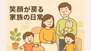 20250927-28_【2歳と0歳】少しずつ戻る日常と、家族で感じた小さな奇跡