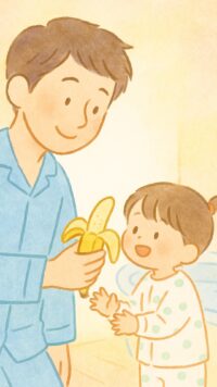 シーン6_お風呂あとのバナナ作戦