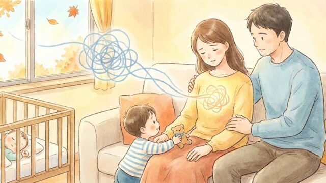 20251010_産後うつ、家族の支え